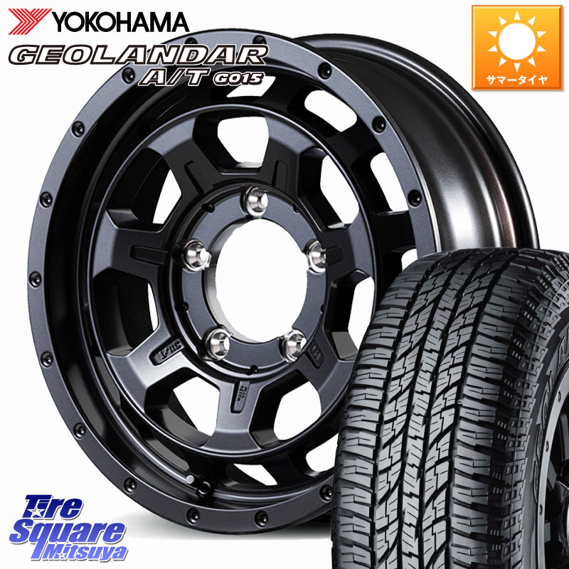 MANARAY 【欠品次回4月下-5月上旬予定】NITRO POWER M7 PHALANX ファランクス ※インセット-5 ホイール 16インチ 16 X 6.0J +0 5穴 139.7 YOKOHAMA R1157 GEOLANDAR AT G015 A/T ブラックレター ヨコハマ 205/80R16 ジムニー専用(要リフトアップ・オーバーフェンダー等)