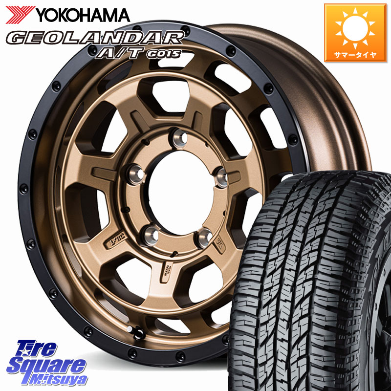 YOKOHAMA E4453 GEOLANDAR G015 AT A/T アウトラインホワイトレター ヨコハマ 225/75R16MANARAY NITRO POWER M7 PHALANX ファランクス ※インセット-5 ホイール 16インチ 16X6.0J 0 5穴 139.7 ジムニー専用(要リフトアップ/オーバーフェンダー等) ジムニ&minus;シエラ/ノマ｜タイヤスクエアミツヤ 182,870円