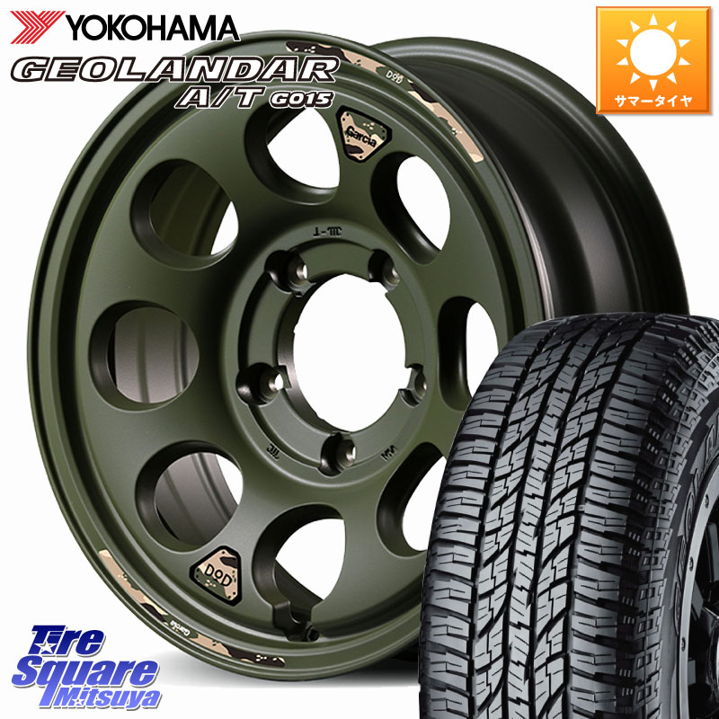 YOKOHAMA E4453 GEOLANDAR G015 AT A/T アウトラインホワイトレター ヨコハマ 225/75R16MANARAY MID x DOD ウシャリン ※インセット-5 ホイール 16インチ 16X6.0J 0 5穴 139.7 ジムニー専用(要リフトアップ/オーバーフェンダー等) ジムニ&minus;シエラ/ノマド(カスタム) AZ｜タイヤスクエアミツヤ