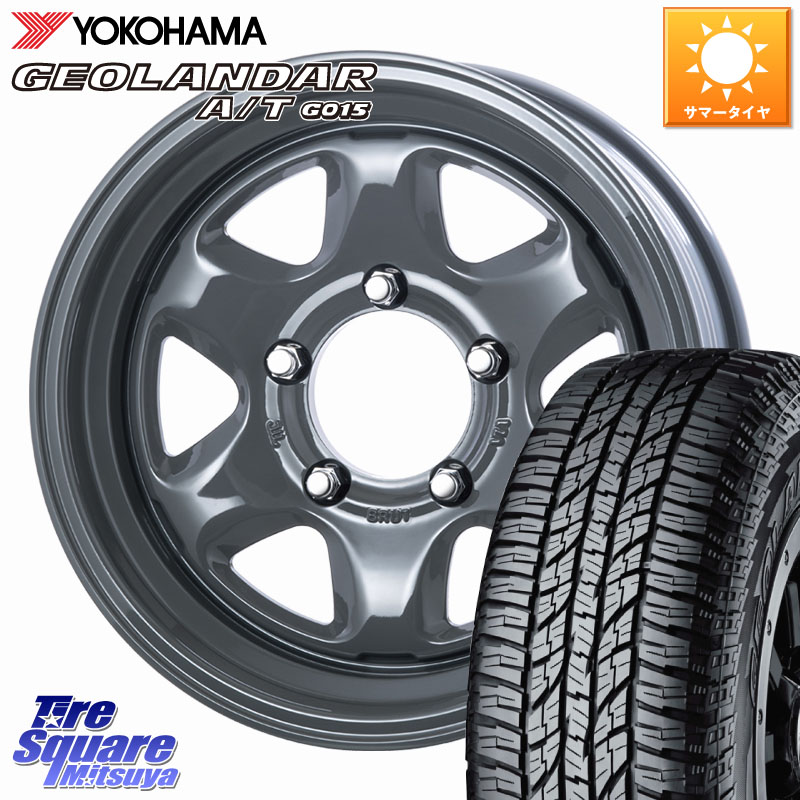 YOKOHAMA R1157 GEOLANDAR AT G015 A/T ブラックレター ヨコハマ 205/80R16BRUT ブルート BR-44 BR44 ホイール 16インチ 16X6.5J 0 5穴 139.7 ジムニー専用(要リフトアップ/オーバーフェンダー等) AZオフロード カスタムサイズ|タイヤスクエアミツヤ