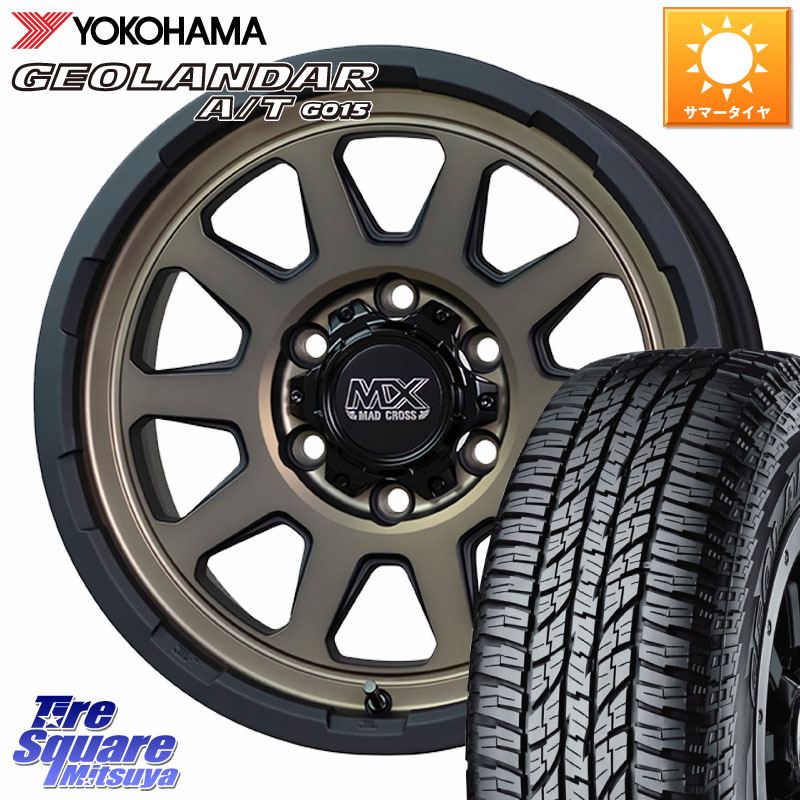 YOKOHAMA R1139 GEOLANDAR AT G015 A/T アウトラインホワイトレター ヨコハマ 285/70R17HotStuff マッドクロス レンジャー ブロンズ ホイール 17インチ 17X8.0J 20 6穴 139.7 Tacoma|タイヤスクエアミツヤ