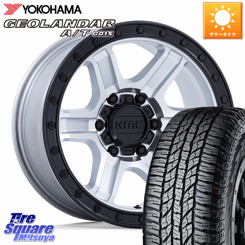 KMC KM551 OUTRUN ホイール 17インチ 17 X 8.5J +18 6穴 139.7 YOKOHAMA R1139 GEOLANDAR AT G015 A/T アウトラインホワイトレター ヨコハマ 285/70R17