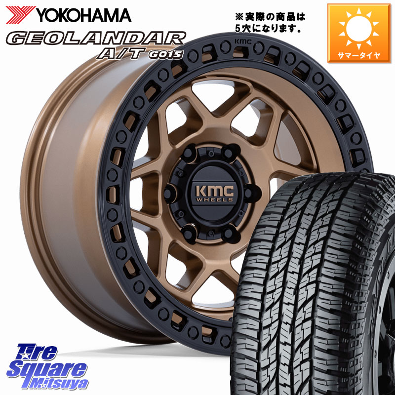 YOKOHAMA R1139 GEOLANDAR AT G015 A/T アウトラインホワイトレター ヨコハマ 285/70R17KMC KM553 TORX ホイール 17インチ◇参考画像 17X8.5J 25 5穴 127 クライスラー ジープ ラングラー JK系 クライスラー ジープ ラングラー JL系｜タイヤスクエアミツヤ
