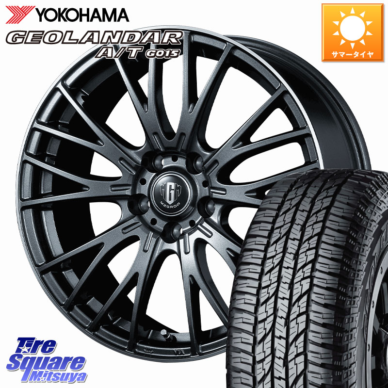 YOKOHAMA R6994 GEOLANDAR AT G015 A/T ブラックレター ヨコハマ 225/50R18KOSEI MZ-GROW VM25R ホイール 18インチ 18X7.0J 48 5穴 114.3 C-HR RV系ヴェゼル RC系オデッセイ後期 MAZDA6 BN/BL系レガシィ エスティマハイブリッド エスティマ RVR UX レクサス MPV|タイヤスクエアミツヤ