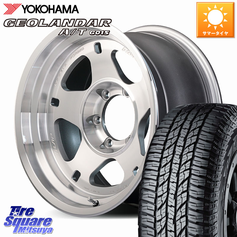 RAYS 【欠品次回要問合せ】 A LAP-05X ※インセット-20 鍛造 ホイール 17インチ 17 X 9.0J +0 6穴 139.7 YOKOHAMA R1139 GEOLANDAR AT G015 A/T アウトラインホワイトレター ヨコハマ 285/70R17