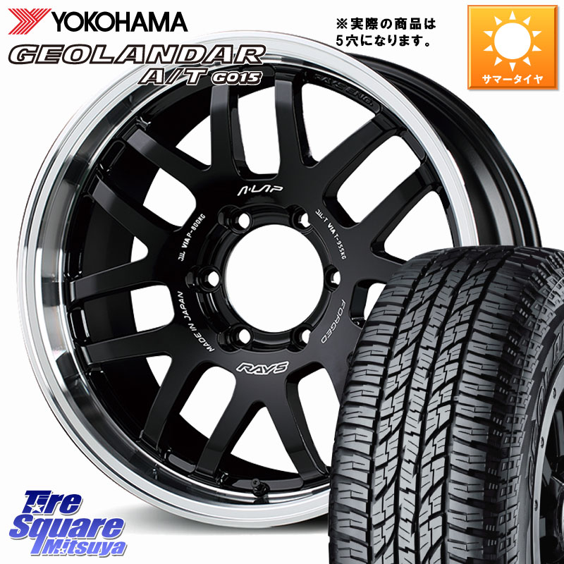 RAYS 【欠品次回10~11月】 A LAP-07X ※インセット-5 鍛造 ホイール 16インチ◇参考画像 16 X 6.0J +0 5穴 139.7 YOKOHAMA R1157 GEOLANDAR AT G015 A/T ブラックレター ヨコハマ 205/80R16 ジムニー専用(要リフトアップ・オーバーフェンダー等)