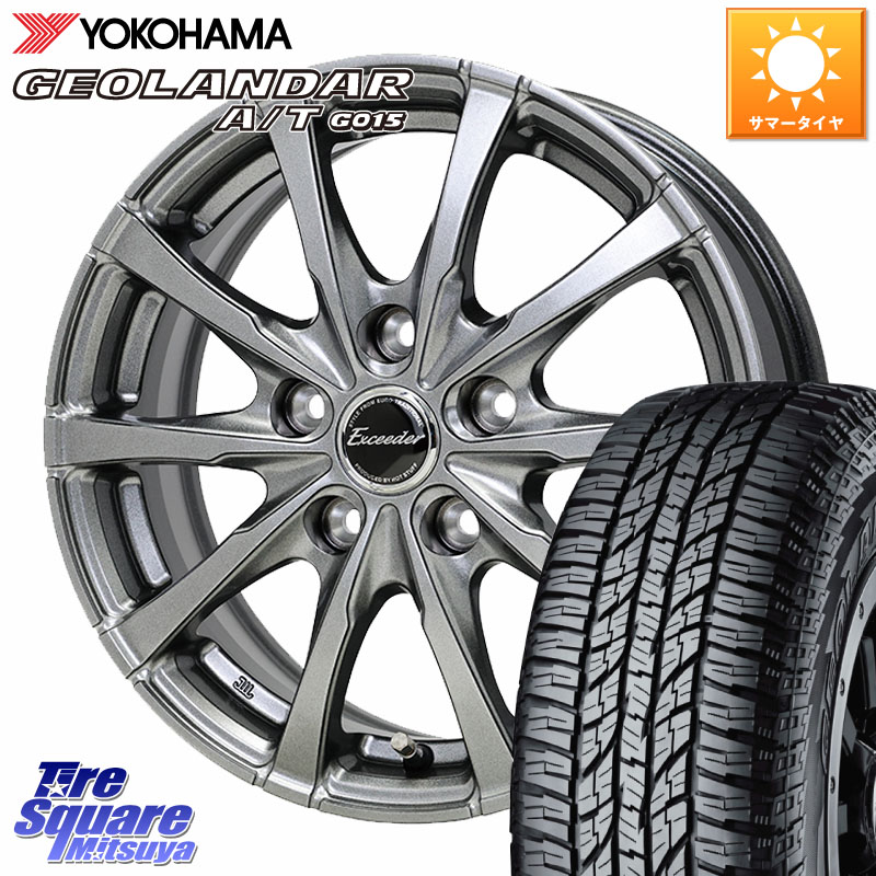 HotStuff Exceeder E08 ホイール 18インチ エクシーダ 18 X 7.0J +48 5穴 114.3 YOKOHAMA R6994 GEOLANDAR AT G015 A/T ブラックレター ヨコハマ 225/50R18 C-HR 50系エスティマ RV系ヴェゼル RC系オデッセイ後期 MAZDA6 BN・BL系レガシィ