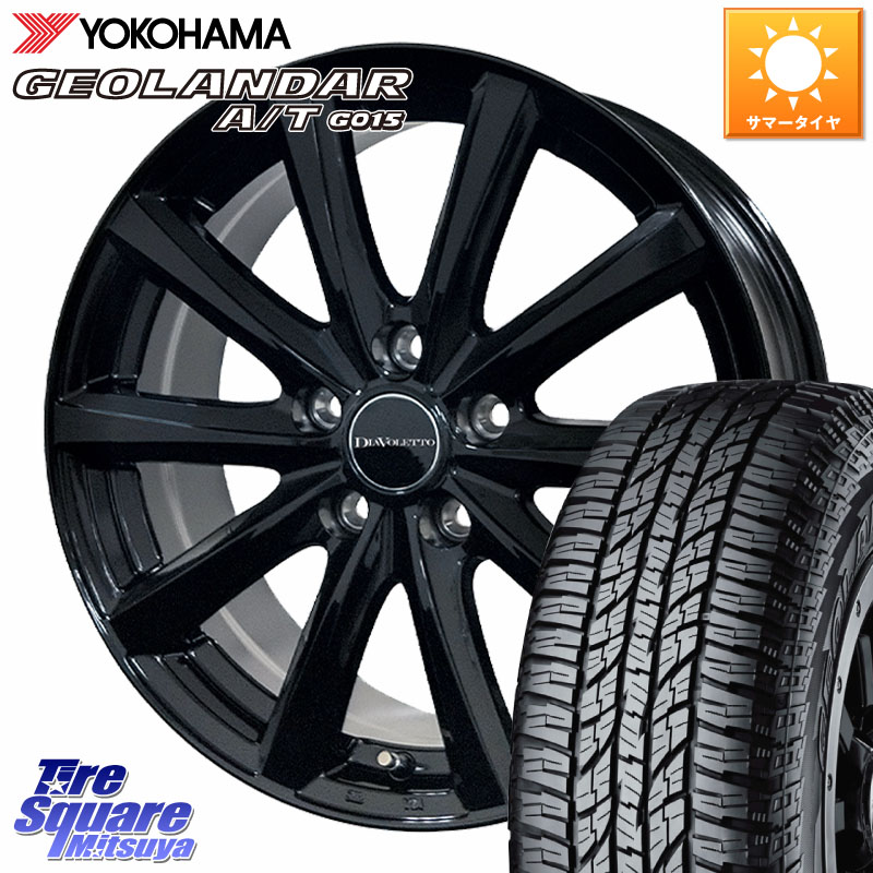 YOKOHAMA R6211 GEOLANDAR G015 AT A/T アウトラインホワイトレター ヨコハマ 225/60R17コスミック DIAVOLETTO D.TEN ホイール 17インチ 17X7.0J 39 5穴 114.3 30系アルファード/ヴェルファイア デリカD:5 SL系フォレスター エクストレイル X-TRAIL 日産 ヴェルファイ｜タイヤスクエアミツヤ