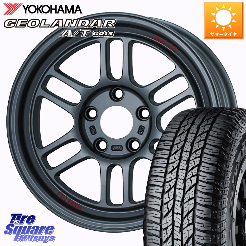 YOKOHAMA R0477 GEOLANDAR G015 AT A/T アウトラインホワイトレター ヨコハマ 255/70R16ENKEI エンケイ ALLROAD RPT1 ホイール 16インチ【※センターキャップ別売 】 16X7.0J 38 5穴 114.3 RAV4 50系 カスタム|タイヤスクエアミツヤ