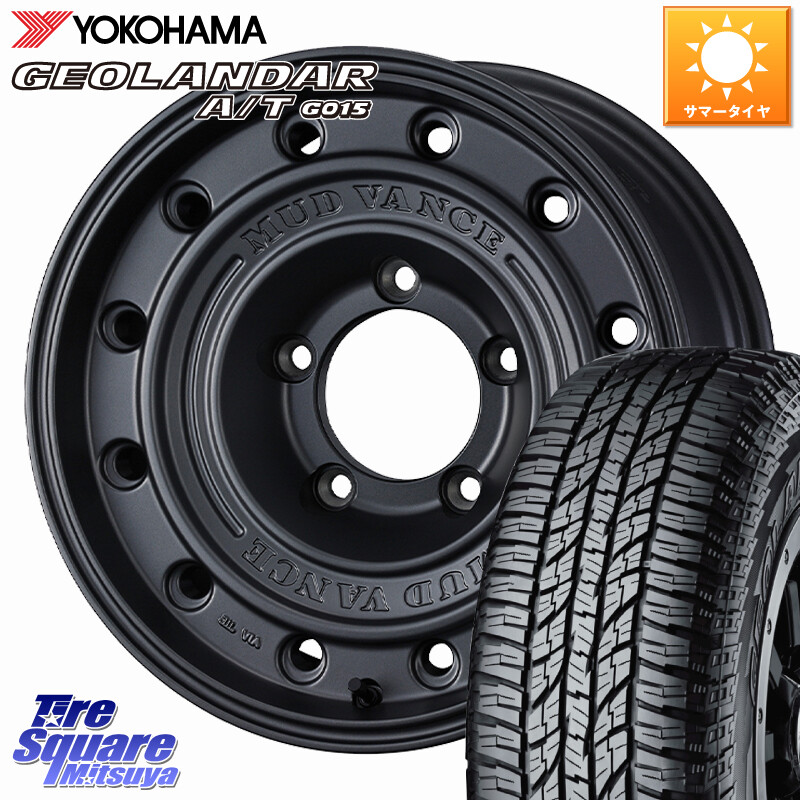 YOKOHAMA R1139 GEOLANDAR AT G015 A/T アウトラインホワイトレター ヨコハマ 285/70R17WEDS MUD VANCE CL ホイール 17インチ マッドヴァンスCL 17X8.0J 0 5穴 150 ランドクルーザー 70 (復刻版)|タイヤスクエアミツヤ