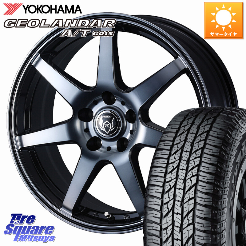 YOKOHAMA R0477 GEOLANDAR G015 AT A/T アウトラインホワイトレター ヨコハマ 255/70R16WEDS RIZLEY KW ホイール 16インチ ライツレー 16X6.5J 40 5穴 114.3 RAV4 50系 カスタム｜タイヤスクエアミツヤ