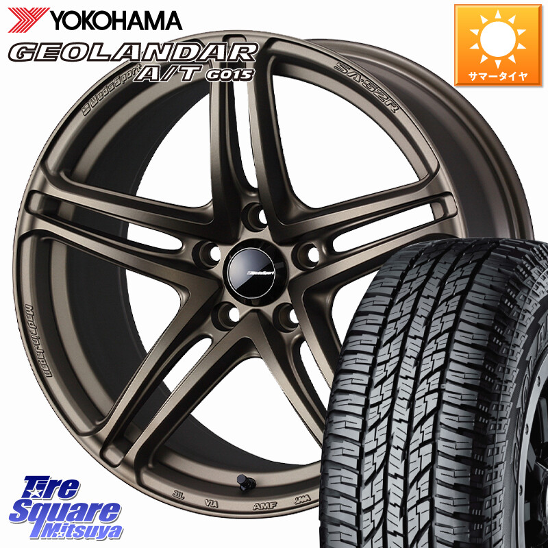 YOKOHAMA R6994 GEOLANDAR AT G015 A/T ブラックレター ヨコハマ 225/50R18WEDS WedsSport SA-52R SA52R ウェッズ スポーツ ホイール 18インチ 18X8.0J 42 5穴 114.3 カローラクロス エクストレイル X-TRAIL 日産 スカイラインセダン 日産 MPV｜タイヤスクエアミツヤ