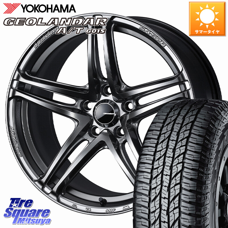 YOKOHAMA R6994 GEOLANDAR AT G015 A/T ブラックレター ヨコハマ 225/50R18WEDS WedsSport SA-52R SA52R ウェッズ スポーツ ホイール 18インチ 18X8.0J 42 5穴 114.3 カローラクロス エクストレイル X-TRAIL 日産 スカイラインセダン 日産 MPV|タイヤスクエアミツヤ