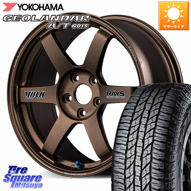 YOKOHAMA R6994 GEOLANDAR AT G015 A/T ブラックレター ヨコハマ 225/50R18RAYS 【欠品次回3~4月】 VOLK RACING TE37 SAGA S-plus 30th STICKER Ver ホイール 18インチ 18X7.5J 48 5穴 100|タイヤスクエアミツヤ