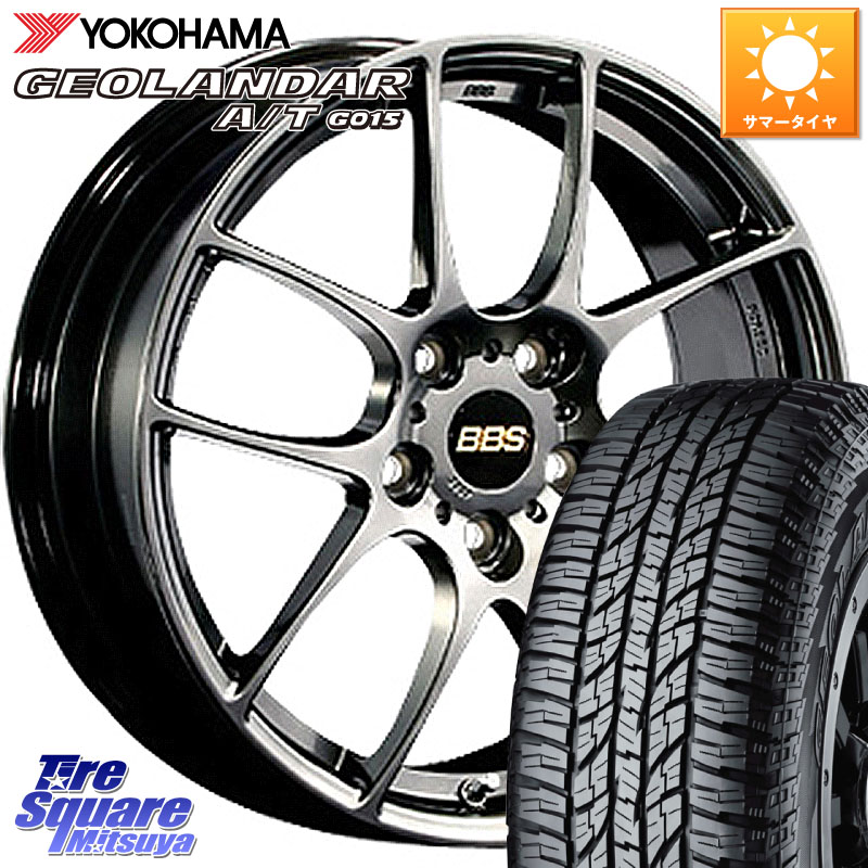 BBS RF 鍛造1ピース DB ホイール 17インチ 17 X 7.0J +48 5穴 100 YOKOHAMA R6211 GEOLANDAR G015 AT A/T アウトラインホワイトレター ヨコハマ 225/60R17