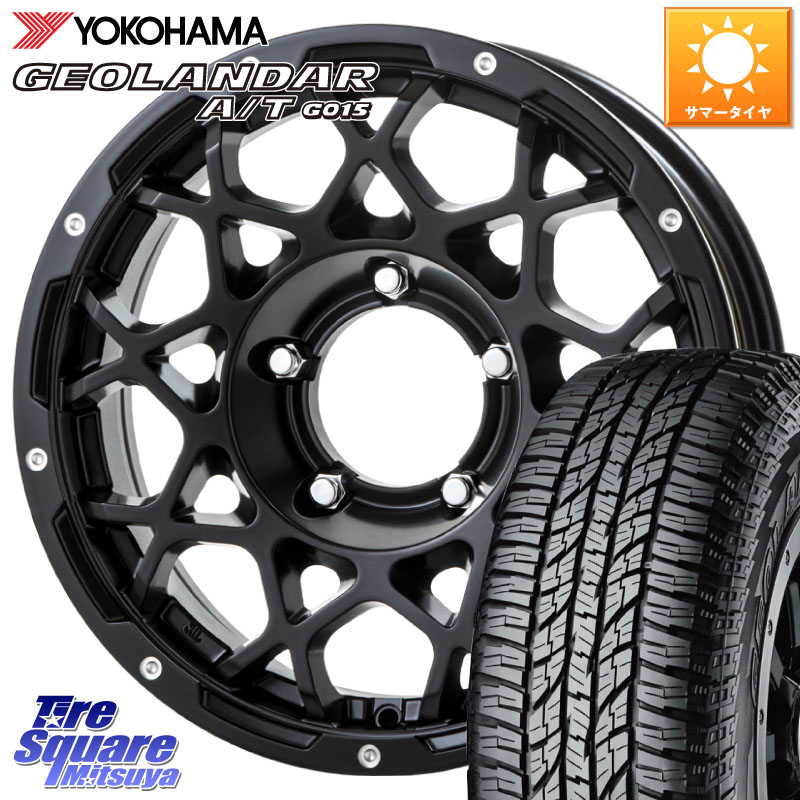 BRUT ブルート BR-55 BR55 ミルドサテンブラック インセット-5 ホイール 16インチ 16 X 5.5J +0 5穴 139.7 YOKOHAMA E4453 GEOLANDAR G015 AT A/T アウトラインホワイトレター ヨコハマ 225/75R16 ジムニー専用(要リフトアップ・オーバーフェンダー等) ジムニ－シエラ・