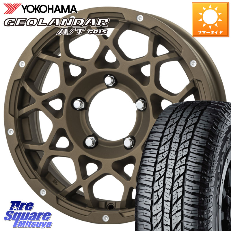 BRUT ブルート BR-55 BR55 ホイール 16インチ 16 X 5.5J +20 5穴 139.7 YOKOHAMA E4453 GEOLANDAR G015 AT A/T アウトラインホワイトレター ヨコハマ 225/75R16 ジムニー専用(要リフトアップ・オーバーフェンダー等)