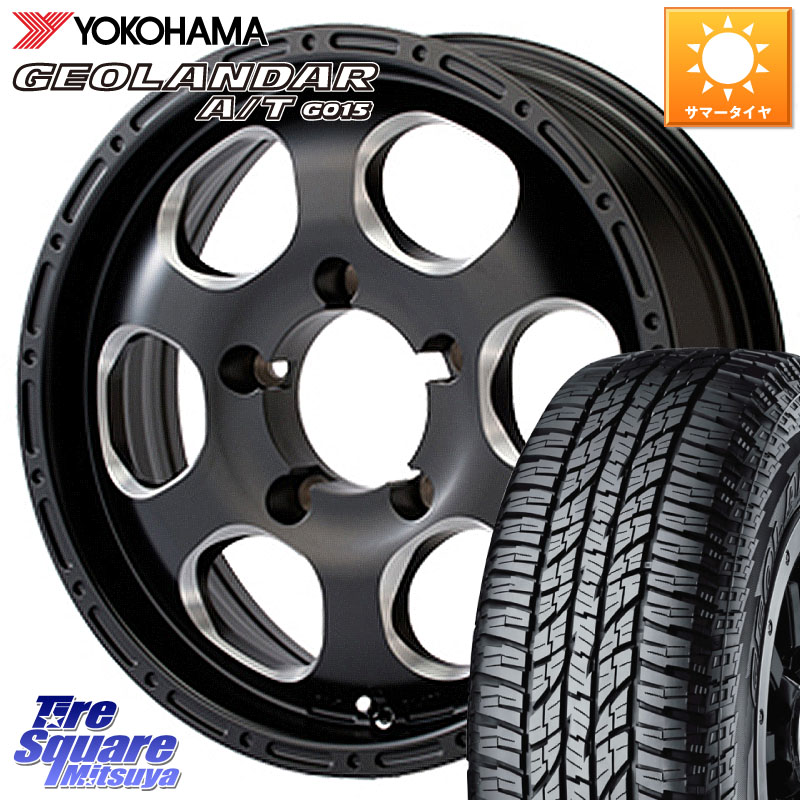 YOKOHAMA E4453 GEOLANDAR G015 AT A/T アウトラインホワイトレター ヨコハマ 225/75R16MEIWA Blood Stock 1Piece for JIMNY ホイール 16インチ 16X5.5J 20 5穴 139.7 ジムニー専用(要リフトアップ/オーバーフェンダー等) AZオフロード カスタムサイズ|タイヤスクエアミツヤ