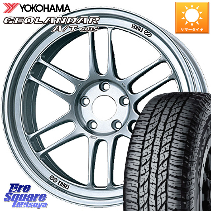 ENKEI エンケイ Racing RPF1 SILVER ホイール 17 X 7.0J +45 5穴 114.3 YOKOHAMA R6211 GEOLANDAR G015 AT A/T アウトラインホワイトレター ヨコハマ 225/60R17 ZR-V レヴォーグレイバック SL系フォレスター SK系フォレスター