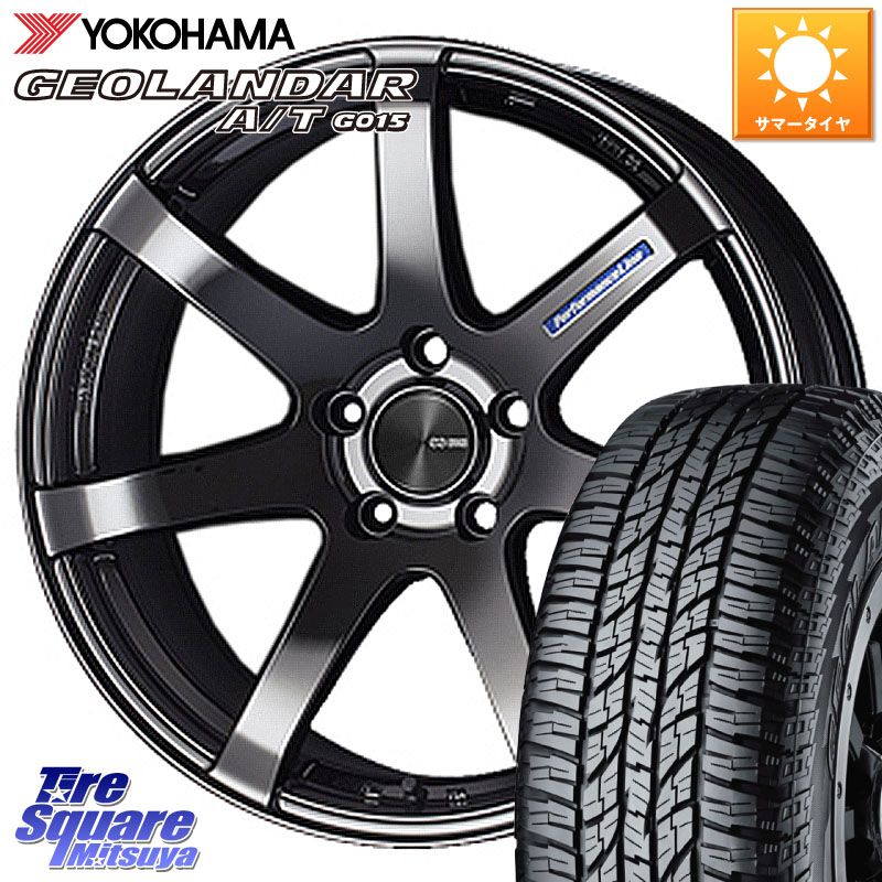 ENKEI エンケイ PerformanceLine PF07 -COLORS- 18 X 7.5J +48 5穴 114.3 YOKOHAMA R6994 GEOLANDAR AT G015 A/T ブラックレター ヨコハマ 225/50R18 C-HR 50系エスティマ RV系ヴェゼル RC系オデッセイ後期 MAZDA6 BN・BL系レガシィ