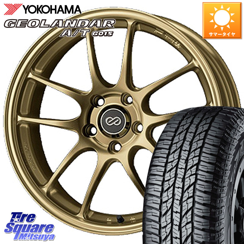 YOKOHAMA R6211 GEOLANDAR G015 AT A/T アウトラインホワイトレター ヨコハマ 225/60R17ENKEI エンケイ PerformanceLine PF01 ゴールド ホイール 17X7.0J 48 5穴 114.3 E52エルグランド ZR-V SL系フォレスター レイバック SK系フォレスター RAV4 20系｜タイヤスクエアミツヤ