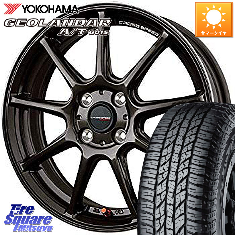 YOKOHAMA R6993 GEOLANDAR AT G015 A/T ブラックレター ヨコハマ 165/55R15HotStuff クロススピード RS9 RS-9 軽量 ホイール 15インチ 15X4.5J 45 4穴 100 N-BOX デリカミニ2WD タント スペーシア サクラ R1 R2 ルークス ROOX 日産 デイズ デイズルークス 日産 コペン|タイヤスクエアミツヤ