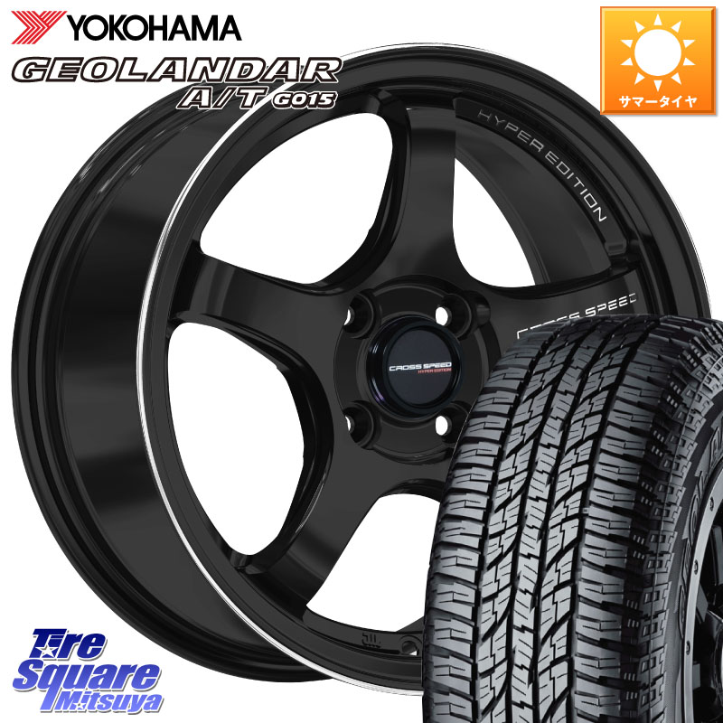 HotStuff クロススピード CR5 CR-5 軽量 BK ホイール 15インチ 15 X 5.5J +43 4穴 100 YOKOHAMA R2233 GEOLANDAR AT G015 A/T ブラックレター ヨコハマ 165/60R15 M900系タンク・ルーミー ミラージュ ダイハツ トールM900S・M910S スバル ジャスティM900F・M910F