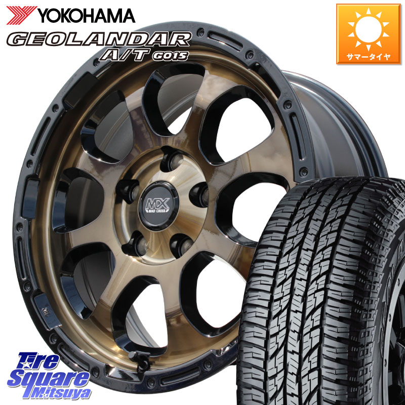 HotStuff マッドクロス GRACE グレイス BR 5H 在庫● ホイール 17インチ ★サマーセール★ 17 X 7.0J +38 5穴 114.3 YOKOHAMA R6211 GEOLANDAR G015 AT A/T アウトラインホワイトレター ヨコハマ 225/60R17 30系アルファード 30系ヴェルファイア デリカD:5 SL系フォレス
