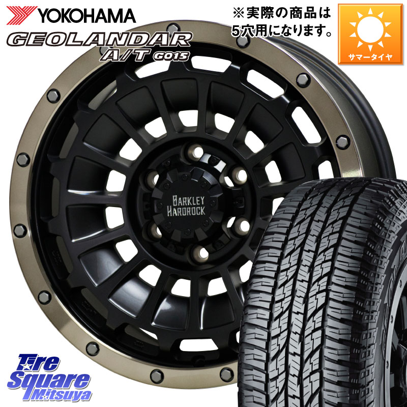 YOKOHAMA R1139 GEOLANDAR AT G015 A/T アウトラインホワイトレター ヨコハマ 285/70R17HotStuff ハードロック ローガン ホイール 17インチ 17X7.5J 35 5穴 127 クライスラー ジープ ラングラー JK系 クライスラー ジープ ラングラー JL系｜タイヤスクエアミツヤ