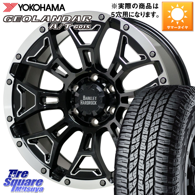 YOKOHAMA R6211 GEOLANDAR G015 AT A/T アウトラインホワイトレター ヨコハマ 225/60R17HotStuff BARKLEY HARDROCK ELBERT ハードロック エルバート ホイール 17インチ 17X7.0J 38 5穴 114.3 30系アルファード/ヴェルファイア デリカD:5 デリカD:5(26+) SL系フォレスタ|タイヤスクエアミツヤ