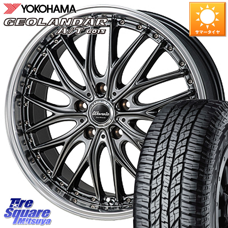 MONZA Warwic DEEPRAND ホイール 17 X 7.0J +38 5穴 114.3 YOKOHAMA R6211 GEOLANDAR G015 AT A/T アウトラインホワイトレター ヨコハマ 225/60R17 30系アルファード 30系ヴェルファイア デリカD:5 SL系フォレスター