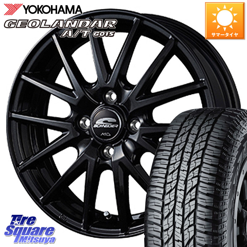 MANARAY MID SCHNEIDER SQ27 ブラック ホイール 15インチ 15 X 5.5J +43 4穴 100 YOKOHAMA R2233 GEOLANDAR AT G015 A/T ブラックレター ヨコハマ 165/60R15 M900系タンク・ルーミー ミラージュ ダイハツ トールM900S・M910S スバル ジャスティM900F・M910F
