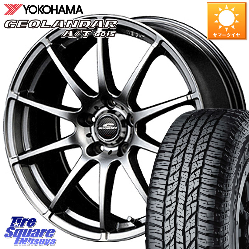 YOKOHAMA R6994 GEOLANDAR AT G015 A/T ブラックレター ヨコハマ 225/50R18MANARAY MID SCHNEIDER StaG スタッグ ホイール 18インチ 18X7.0J 55 5穴 114.3 RV系ヴェゼル RC系オデッセイ後期 BN/BL系レガシィ エリシオン｜タイヤスクエアミツヤ