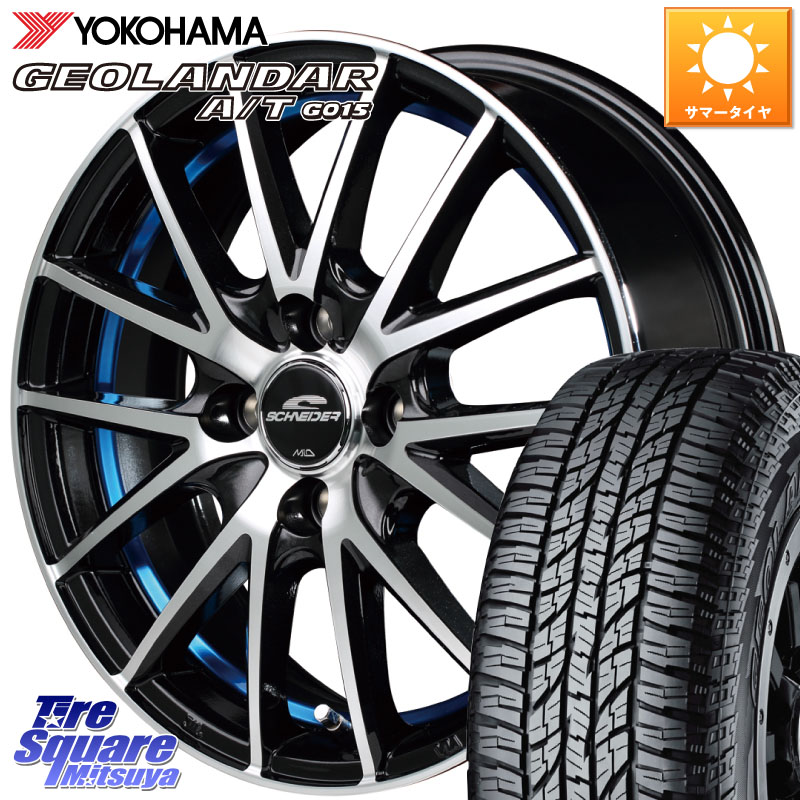 YOKOHAMA R6993 GEOLANDAR AT G015 A/T ブラックレター ヨコハマ 165/55R15MANARAY MID SCHNEIDER シュナイダー RX27 RX-27 ホイール 15インチ 15X4.5J 45 4穴 100 N-BOX デリカミニ2WD タント スペーシア サクラ R1 R2 ルークス ROOX 日産 デイズ デイズルークス 日産｜タイヤスクエアミツヤ