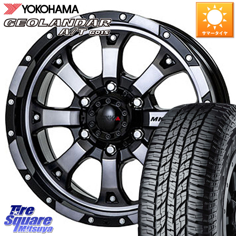 MKW MK-46 MK46 ダイヤカットグラファイトクリア ホイール 17インチ 17 X 8.0J +20 6穴 139.7 YOKOHAMA R1139 GEOLANDAR AT G015 A/T アウトラインホワイトレター ヨコハマ 285/70R17
