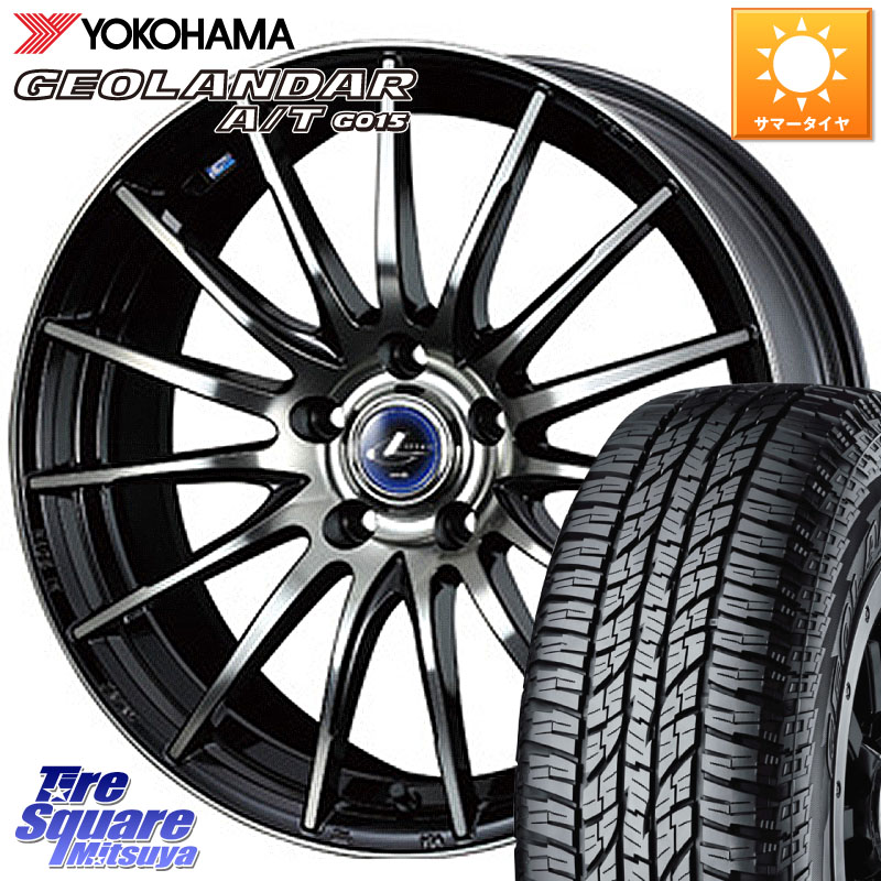 YOKOHAMA R0477 GEOLANDAR G015 AT A/T アウトラインホワイトレター ヨコハマ 255/70R16WEDS 36259 レオニス Navia ナヴィア05 BPB ウェッズ ホイール 16インチ 16X6.5J 40 5穴 114.3 RAV4 50系 カスタム|タイヤスクエアミツヤ