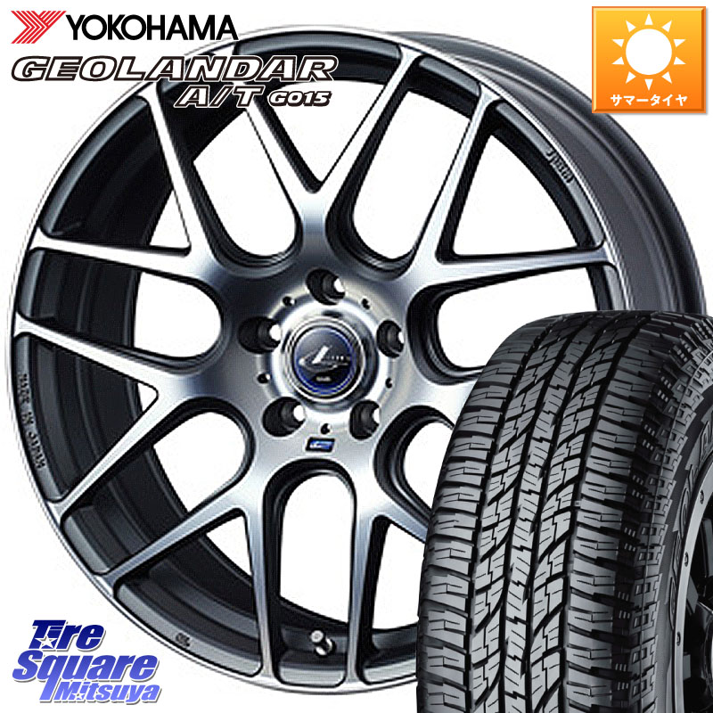 WEDS 【欠品次回06月上旬】 レオニス Navia ナヴィア06 ウェッズ 37624 ホイール 18インチ 18 X 7.0J +53 5穴 114.3 YOKOHAMA R6994 GEOLANDAR AT G015 A/T ブラックレター ヨコハマ 225/50R18 RV系ヴェゼル RC系オデッセイ後期 MAZDA6 BN・BL系レガシィ