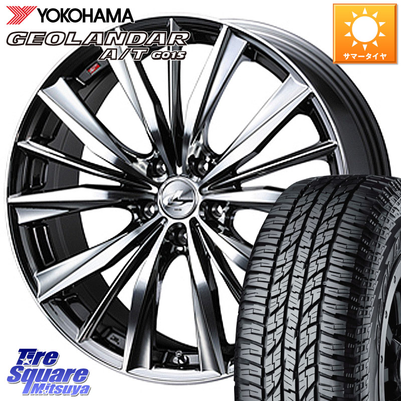 YOKOHAMA R6211 GEOLANDAR G015 AT A/T アウトラインホワイトレター ヨコハマ 225/60R17WEDS 33269 レオニス VX 特価● BMCMC ウェッズ Leonis ホイール 17インチ 17X7.0J 53 5穴 114.3 E52エルグランド ZR-V クロストレック レイバック｜タイヤスクエアミツヤ