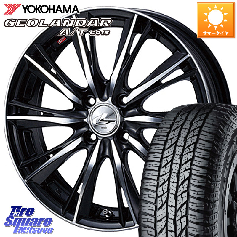 YOKOHAMA R6993 GEOLANDAR AT G015 A/T ブラックレター ヨコハマ 165/55R15WEDS 33860 レオニス WX ウェッズ Leonis ホイール 15インチ 15X4.5J 45 4穴 100 N-BOX デリカミニ2WD タント スペーシア サクラ R1 R2 ルークス ROOX 日産 デイズ デイズルークス 日産 コペン｜タイヤスクエアミツヤ