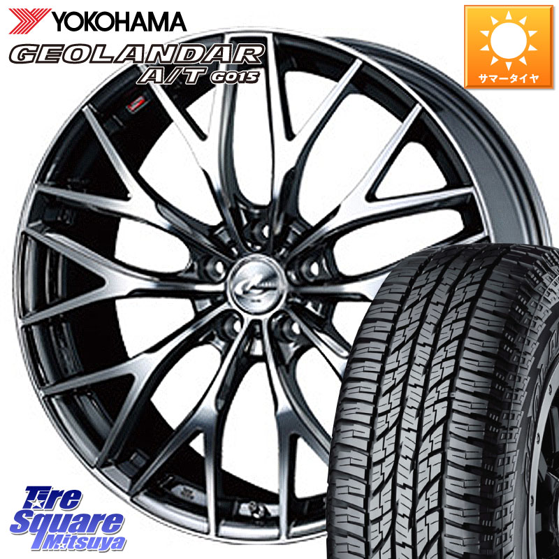 WEDS 37433 レオニス MX ウェッズ Leonis BMCMC ホイール 18インチ 18 X 7.0J +47 5穴 100 YOKOHAMA R6994 GEOLANDAR AT G015 A/T ブラックレター ヨコハマ 225/50R18
