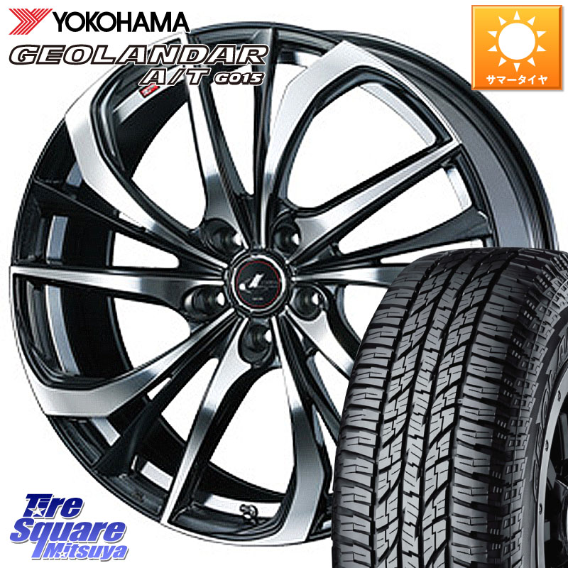 WEDS ウェッズ Leonis レオニス TE ホイール 18インチ 18 X 8.0J +42 5穴 114.3 YOKOHAMA R6994 GEOLANDAR AT G015 A/T ブラックレター ヨコハマ 225/50R18 10系カローラクロス