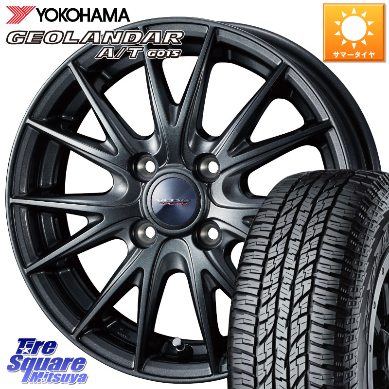 YOKOHAMA R6993 GEOLANDAR AT G015 A/T ブラックレター ヨコハマ 165/55R15WEDS ウェッズ ヴェルヴァ スポルト2 ホイール 15インチ 15X4.5J 45 4穴 100 N-BOX デリカミニ2WD タント スペーシア サクラ R1 R2 ルークス ROOX 日産 デイズ デイズルークス 日産 コペン N-O｜タイヤスクエアミツヤ 56,550円