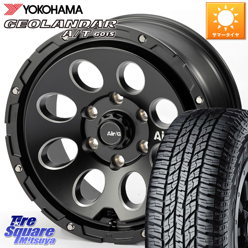 YOKOHAMA R1139 GEOLANDAR AT G015 A/T アウトラインホワイトレター ヨコハマ 285/70R174X4エンジニアリング Air G Massive エアーGマッシブ ホイール 17インチ 17X8.0J 20 6穴 139.7 Tacoma｜タイヤスクエアミツヤ 129,295円