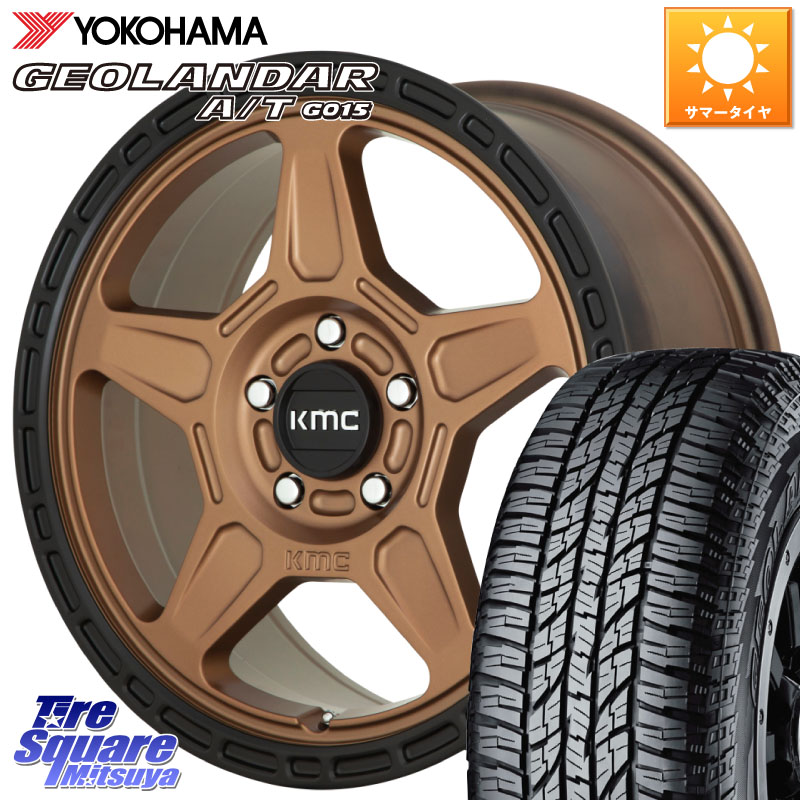 KMC KM721 ALPINE ブロンズ ホイール 16インチ 専用Nut別売 16 X 7.5J +30 5穴 114.3 YOKOHAMA E4453 GEOLANDAR G015 AT A/T アウトラインホワイトレター ヨコハマ 225/75R16