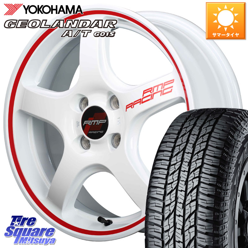 MANARAY MID RMP RACING R50 アルミホイール 15インチ レーシング 15 X 5.0J +45 4穴 100 YOKOHAMA R6993 GEOLANDAR AT G015 A/T ブラックレター ヨコハマ 165/55R15 N-BOX タント スペーシア サクラ