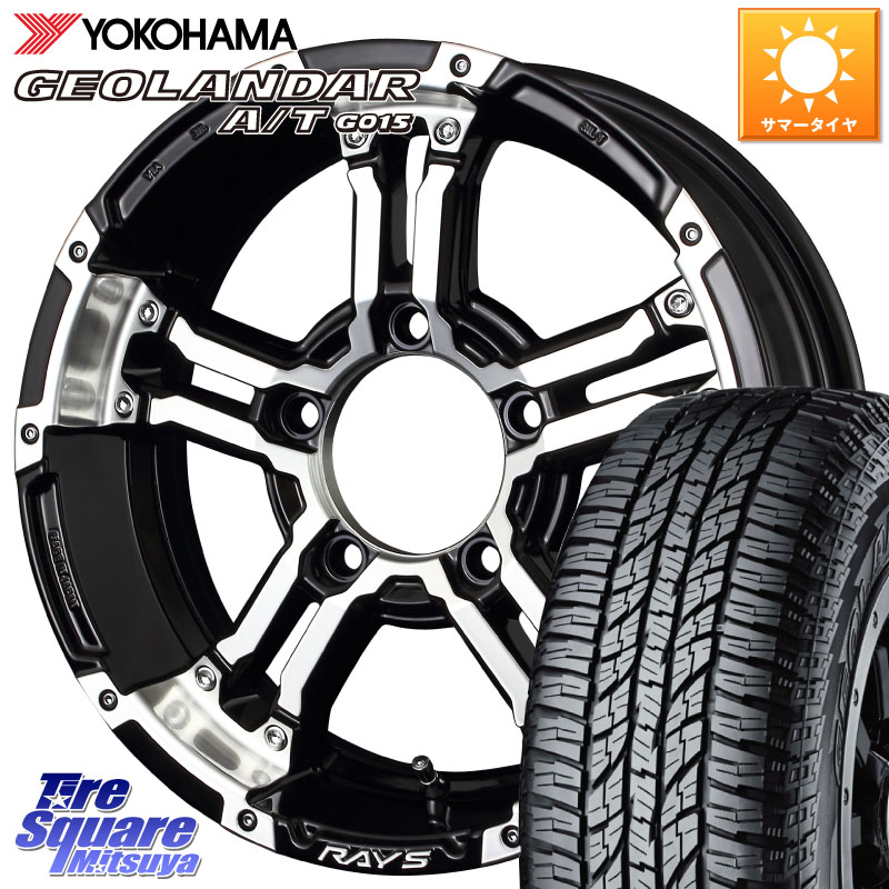 RAYS 【欠品次回8~9月】 レイズ デイトナ FDX-J DAYTONA ホイール 16 X 5.5J +20 5穴 139.7 YOKOHAMA R1157 GEOLANDAR AT G015 A/T ブラックレター ヨコハマ 205/80R16 ジムニー専用(要リフトアップ・オーバーフェンダー等)