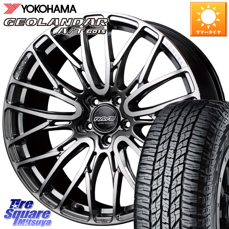 RAYS 【欠品次回9~10月】 レイズ HOMURA ホムラ Japan Quality 2X10BD 18 X 7.5J +45 5穴 114.3 YOKOHAMA R6994 GEOLANDAR AT G015 A/T ブラックレター ヨコハマ 225/50R18 C-HR 50系エスティマ 10系カローラクロス MAZDA6 10系アルファード