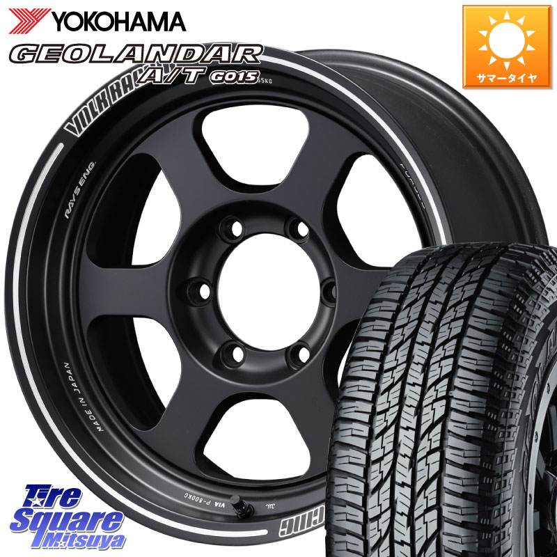 RAYS 【欠品次回10~11月】 レイズ TE37 XT ボルクレーシング ホイール 17インチ 17 X 8.0J +20 6穴 139.7 YOKOHAMA R1139 GEOLANDAR AT G015 A/T アウトラインホワイトレター ヨコハマ 285/70R17