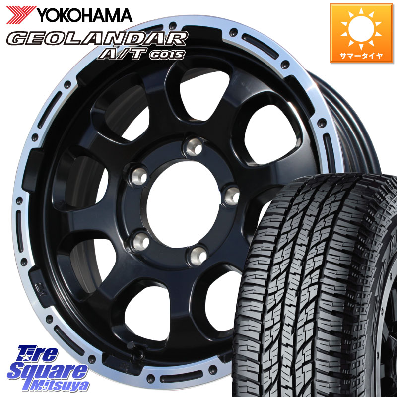 HotStuff マッドクロス GRACE グレイス BK JIMNY ホイール 16インチ 16 X 5.5J +20 5穴 139.7 YOKOHAMA R1157 GEOLANDAR AT G015 A/T ブラックレター ヨコハマ 205/80R16 ジムニー専用(要リフトアップ・オーバーフェンダー等)