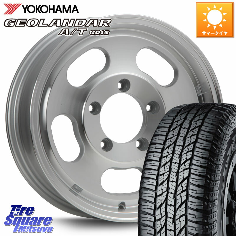 YOKOHAMA R1157 GEOLANDAR AT G015 A/T ブラックレター ヨコハマ 205/80R16MLJ XTREME-J D SLOT D-SLOT Dスロット ポリッシュ ホイール 16インチ 16X5.5J 0 5穴 139.7 ジムニー専用(要リフトアップ/オーバーフェンダー等) AZオフロード カスタムサイズ|タイヤスクエアミツヤ